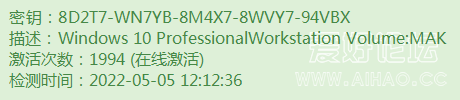 8D2T7-WN7YB-8M4X7-8WVY7-94V.png