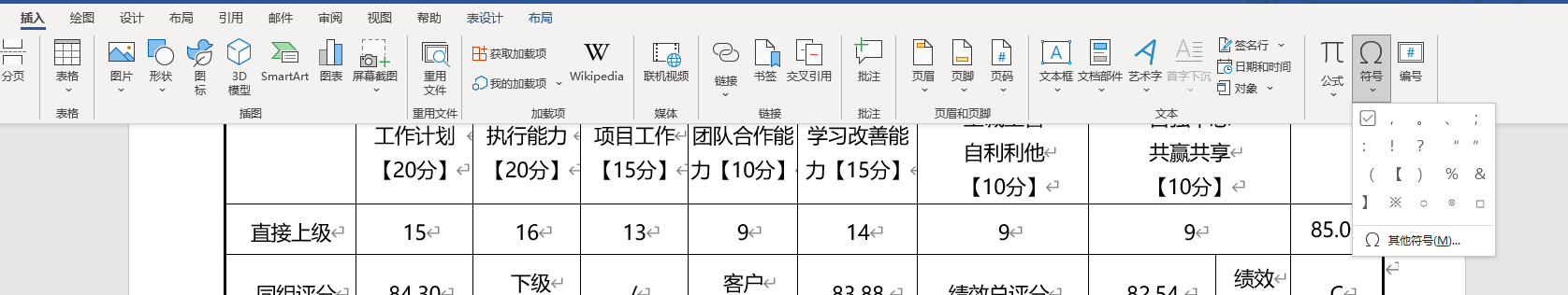 下载.png